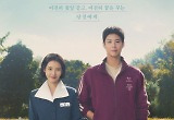 '폭싹 속았수다', 청룡시리즈어워즈 최다 6개 부문 후보…'중증외상센터' 5개 후보