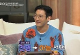 '하트페어링' 최시원, 첫 연프 MC 성공… 추리·센스·응원 통했다
