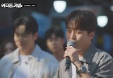 '연하 남편' 간미연에 이찬원이 감탄한 이유..."못 하는 게 없어" 
