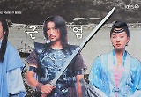 최수종 20년 전 장보고 시절 “왜 이렇게 잘생겼냐” 지금 봐도 美친 비주얼 