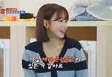 르세라핌 김채원, 뜻밖의 분리불안 고백 “항상 거절당해” 