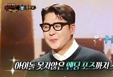 '가왕' 정준일 "코인노래방서 연습 즐겨"..어색한 엔딩포즈 