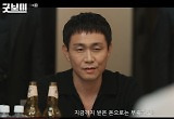 '굿보이' 오정세, 성지루에 살벌 협박 "아직도 모자르냐" 