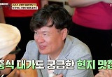 故 장국영 즐긴 완탕면 맛은?… 여경래 "에그누들, 한국서도 유행할 듯" 
