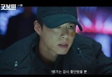 박보검, 특수팀 해체·오정세 협박에도 다시 달린다.. "끝나지 않은 싸움" 
