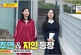 엄지인 '폭싹' 아이유 변신에 전현무 "염혜란 씨 역할 한거냐" 팩폭