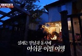 ‘동물농장’ 바다가 떠난 감동의 15시간... 최고 7%