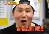 연매출 600억 송정훈, 화장실도 못 가는 갑질 CEO? “경찰 불러야” 