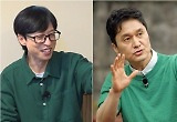 유재석 장현성 밥값 내기 싫었나, AI에 격한 항의 “기본 안 돼 있어”