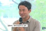 '폭싹 속았수다' 감독 "이재명 대통령 눈물, 상 받은 것과 같아"