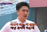 안정환vs김남일 ‘사즉생’ 맞았다, 평가 극명 