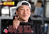 전현무 손절 욕구↑…‘컵밥 600억 매출’ CEO 텐션 왜? 