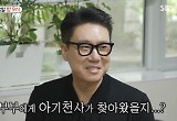 이상민, 아빠될까…'10살 연하' 아내와 시험관 도전