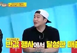 '美서 컵밥 대박' 송정훈, 반값 행사에도 '하루 매출 1500만 원' 