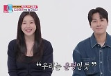 "운동선수 만나라"...박하나♥김태술, 2층 신혼집→반려 앵무새 일상 공개 