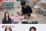 '동상이몽2' 박하나, ♥김태술에 "살림 너무 잘하는 이 남자 너무 사랑스러워"