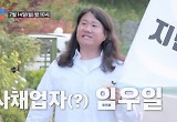 임우일, 사채업자 됐다...김준호♥김지민에 함 팔러 왔다가 '한 몫' 톡톡히 