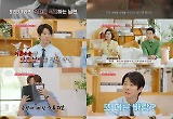 ‘우리는 잉꼬부부가 아닙니다’ 첫 방송 뜨거운 반응!