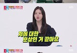 김태술 "♥박하나와 결혼 전 감독 해임…단단해지는 계기" 