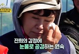 박원숙 눈물 “子 장례식서 다 잊으라고, 손 잡아주는 게 나아” 