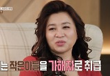 손주 깁스에 아들 잡은 엄마, 오은영 “가해자 취급 멈춰야”