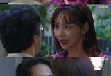 ‘대운을 잡아라’ 팜므파탈 서영 등장, 이아현 ‘노심초사’