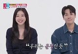 박하나, 결혼 발표→김태술 감독 경질…"타격 크지는 않았다" 