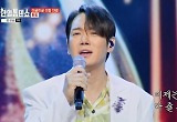 환희, '명품 소울트로트'의 진수…강문경과 훈훈 브로맨스까지 