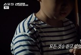“그러다 감옥 가요” 9살 子 절규에도 변호사 남편 아내 살인 
