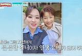 우정도 ‘월클’..정지선 “박세리 부름에 홍콩 출장→공항서 바로 와” 