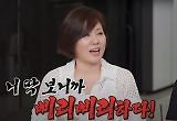 "장윤정 때문에 위기"…한혜진, 속마음 털어놨다 