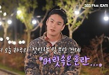  27기 상철, 인기남 등극…첫인상 선택 '4표' 득점 "살면서 처음 느끼는 부담감" 
