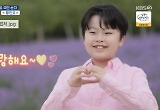 '현역가왕2' 황민호, 인생 첫 가족여행서 부모님에 리와인드 웨딩 선물..."항상 내 옆에 있어줘"