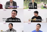  ‘나는 SOLO’ 27기, ‘6옥순’ 집결에 인기남 상철만 4표…“나머지는 0표 굴욕”