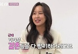  너도 나도 "내가 옥순할래"…'옥순 호소인'들 집합→매번 비주얼 특집이라고?
