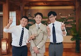 ‘유퀴즈’ 이효리 눈물과 함께 300회 금자탑, 유재석 조세호 “앞으로도 달릴 것”