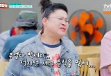이영자, 울기 직전..박세리에 부러움 폭발 “정지선 셰프 음식 먹다니” 