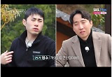 4기 정수, 25기 영수 연애 상담에 버럭 "6기 현숙에게 남성적 어필 못했어"