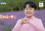 ‘슈돌’ 황민호, 22년 만에 첫 가족 여행 떠났다!