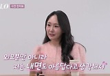 '나는 솔로' 27기, 배우 출신도 등장…'꽃미남 F6'→'6옥순'까지 '역대급 비주얼' 