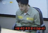 '꼬꼬무' 강호순 자백 영상 공개