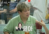  곽튜브, 걸그룹 출신 배우에 실수할 뻔…“너무 좋아 긴장돼” 