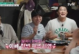부모님과 합가 이이경 “대기업 L사 사장 출신 父 귀가 첫마디는”