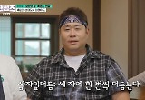 문세윤, 김종민 말더듬 조롱 “세자에 한번씩 더듬어”