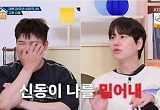 규현 “슈퍼주니어 6개월 간 텃세 부려, 19년 간 복수중”