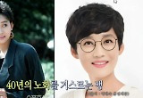 팽현숙, 이 비주얼이 환갑? 40년 노화 거스른 동안 미모