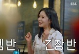 강호순 최초 영상 본 장예원, '꼬꼬무' 리액션 어땠나