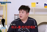 ‘37kg 요요’ 신동, 위고비도 이겼다 “200kg 가능” 
