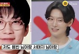 김용빈 ‘투어스 커버’ 안방1열 들썩 