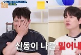 규현, 신동과 20년 봤지만…"어색한 사이, 형이 나를 밀어낸다" 고백 